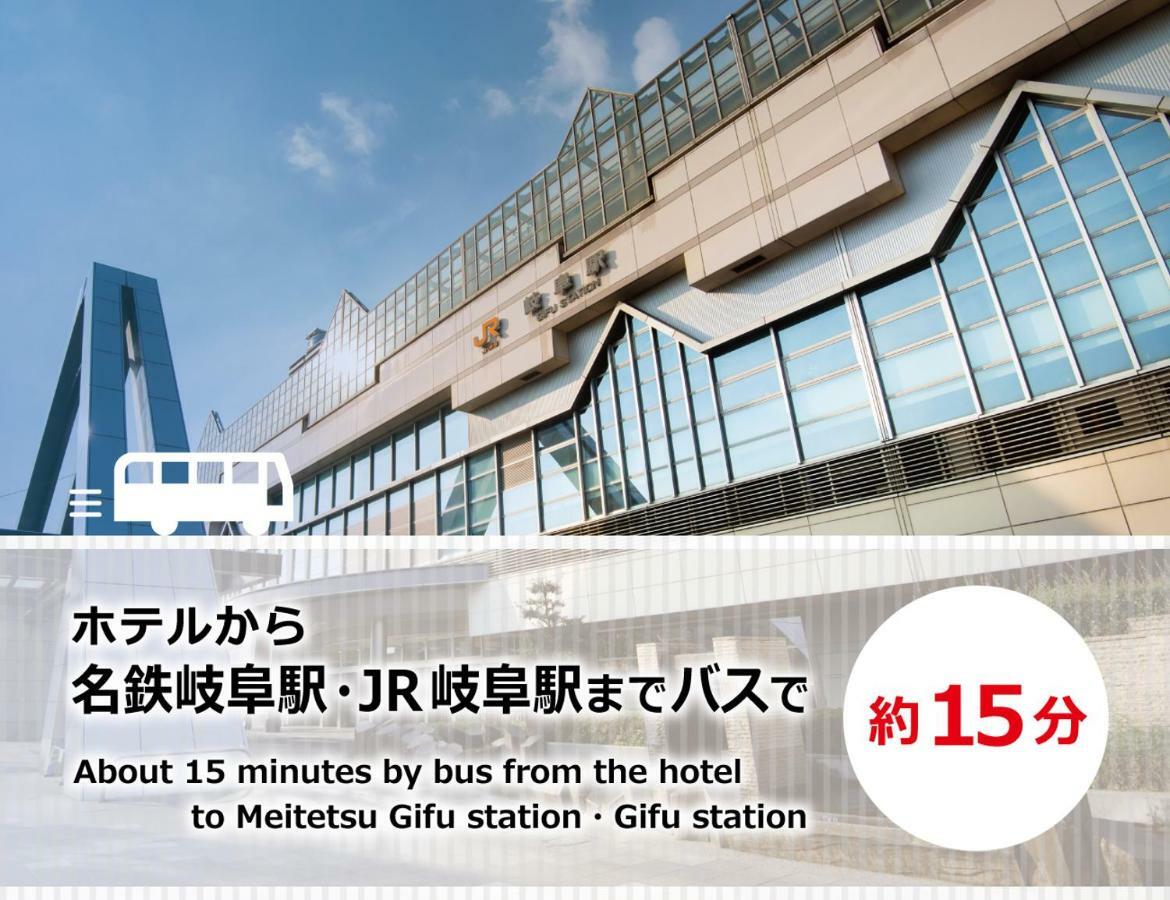 Hôtel Gifu Un (Adults Only) Extérieur photo